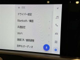 ディスプレイオーディオを装備。スマホとクルマをつなぐことで、これまでのナビに加えて、いろんなサービスが楽しめます。
