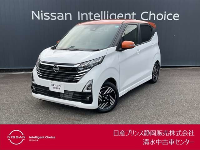 デイズ ハイウェイスターX 