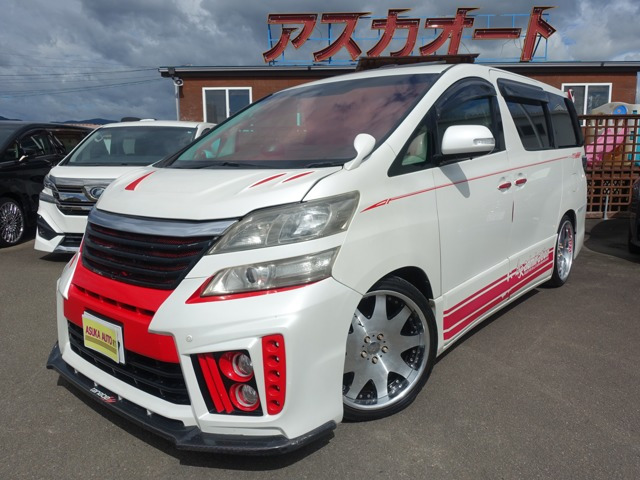 ヴェルファイア 2.4 Z プラチナセレクション 