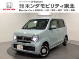 東北六県をカバーする『ホンダモビリティ東北』の全在庫のご商談も、ご希望に合わせて可能です。お気軽にお問い合わせ下さい。なお、他店にて展示の中古車は店舗間に応じて別途陸送費がかかります。ご了承ください。