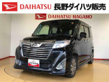 弊社の販売エリア(松本・諏訪・安曇野・南信州ナンバー)は県内中信・南信地区にお住まいのお客様とさせて頂きます。またご来店頂き現車確認・店頭納車・メンテナンス入庫を出来る方へ販売をさせて頂いております。