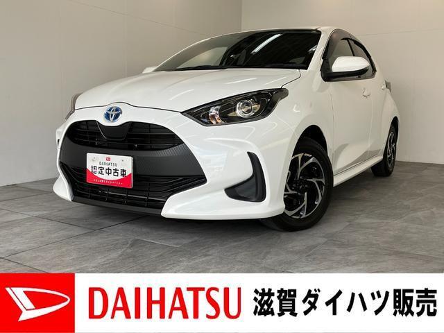 ヤリス 1.5 ハイブリッド X 