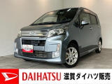 ☆アウトレット車☆お買い求めやすい価格で展示する為に一部の傷・ヘコミ等は現状です。必要に応じて修理・交換のご希望がございましたら申し受けいたします。