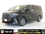 厳選されたトヨタ認定中古車のアルファード。家族や友人とのお出かけに最適。荷物もたっぷり積み込めるミニバンです。