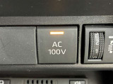 AC100Vスイッチ