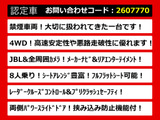 アルファード 2.5 S 4WD JBL リアエンタ 両自ドア 8人乗
