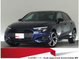 認定中古車 ワンオーナー