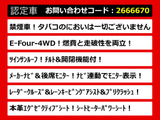 アルファードハイブリッド 2.4 G Lパッケージ 4WD 本革 レーダークルーズ 禁煙車