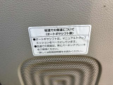 オートギヤシフト式となっております!