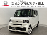 東北六県をカバーする『ホンダモビリティ東北』の全在庫のご商談も、ご希望に合わせて可能です。お気軽にお問い合わせ下さい。なお、他店にて展示の中古車は店舗間に応じて別途陸送費がかかります。ご了承ください。