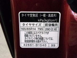 タイヤサイズです♪お客さまのお好きなタイヤ・ホイール(車検対応品のみ)への買い換えも可能です。お気軽にご相談下さい♪