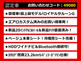 クラウン ハイブリッド 2.5 ロイヤルサルーンG 後席VIP 本革 新品20AW&タイヤ
