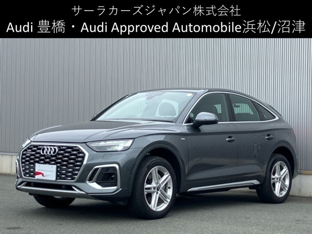 Q5スポーツバック 40 TDI クワトロ Sライン ディーゼル 4WD 