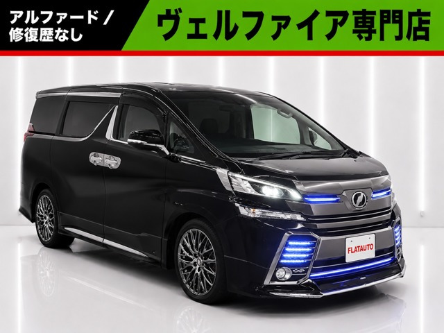 ヴェルファイア 2.5 Z Gエディション 