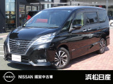 当店の車をご覧頂きありがとうございます 。気になる事等遠慮なくお気軽にご連絡下さい。 支払い総額は浜松市近辺登録納車となっております。 県外の方は行政書士代、陸送代が別途かかりますのでご相談を。