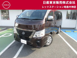 お陰様で在庫車の入れ替わりが早くなっております。ご来店前に在庫確認、ご来店予約をいただければ幸いです!ご来店予約は042-549-1123まで!