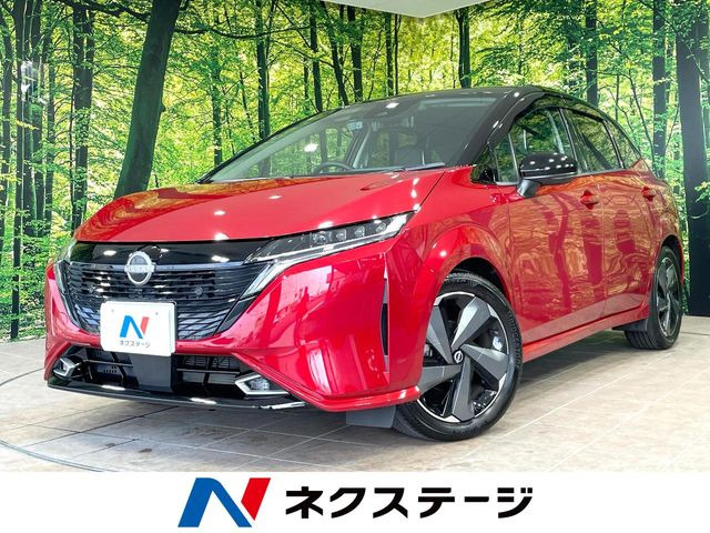 ノートオーラ 1.2 G レザーエディション 