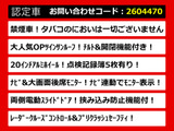 ヴェルファイア 2.5 Z 両自ドア レーダーC プリクラS 禁煙