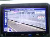 フルセグTV機能が付いておりますので、待ち時間等に高画質なテレビ視聴が出来ます。※日本各地で地震や豪雨災害が頻発しています。南海トラフ地震への備えもしないといけませんね。
