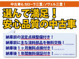 シエンタ ハイブリッド 1.5 G 