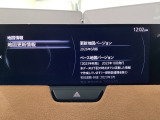 地図データーの更新ご希望のお客様は販売店スタッフにご相談ください。