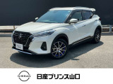この度は数ある中古車の中から、当店舗のクルマにご興味を持っていただきありがとうございます!