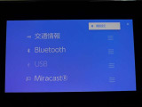 Bluetooth対応です☆お好きな音楽でますますドライブが楽しくなりますね(^^♪