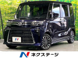 衝突軽減 9型ディスプレイ バックカメラ シートヒーター オートエアコン