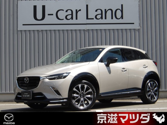 CX-3 1.5 15S アーバンドレッサー