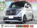 日産 デイズ