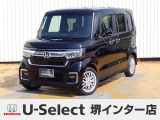 R4年式ホンダセンシング付きN-BOXカスタム入荷しました!ターボ車!■純正ナビ■Rカメラ■LED■PSD