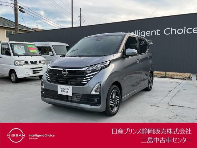 デイズ ハイウェイスターX