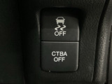 【あんしんパッケージ】追突軽減ブレーキのCTBA(シティブレーキアクティブシテム)&6エアバッグ(運転席、助手席、サイド、サイドカーテンエアバッグ)搭載です!
