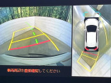 【パノラミックビューモニター】専用のカメラにより、上から見下ろしたような視点で360度クルマの周囲を確認することができます☆死角部分も確認しやすく、狭い場所での切り返しや駐車もスムーズに行えます。