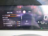 プロパイロット、エマージェンシーブレーキ、横滑り防止装置、車線逸脱警報、前後踏み間違い防止装置と充実の運転支援システム。店頭でお試しください。