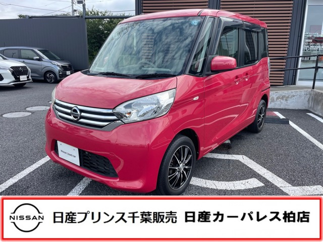 デイズルークス X 