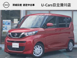 2020年3月登録車 ルークス X 両側電動スライドドア付き