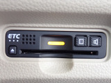 ■【ETC車載器】が装備されています。セットアップをしてお渡しとなり、ETCカードを差し込むだけで高速道路の利用が可能です。