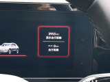 新車拠点のデモカー(試乗車)で使用していた車両です。弊社整備工場にて点検整備を行ったうえで新車保証を継承いたしますのでご安心ください。