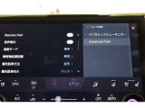 アドバンストパーク搭載。駐車したい場所の傍に停車して駐車位置を設定すれば、カメラとソナーで周囲を監視し、ステアリング・アクセル・ブレーキ操作が支援され駐車を完了してくれます。リモート機能付きです。