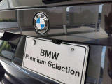 数ある認定中古車の中から群馬BMWプレミアムセレクション前橋をご覧いただきまして誠にありがとうございます。ベテランスタッフがお客様のご質問に丁寧にご回答させていただきますので宜しくお願いします。