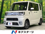 両側電動ドア 純正ナビ バックカメラ 衝突軽減装置 禁煙車 ドラレコ