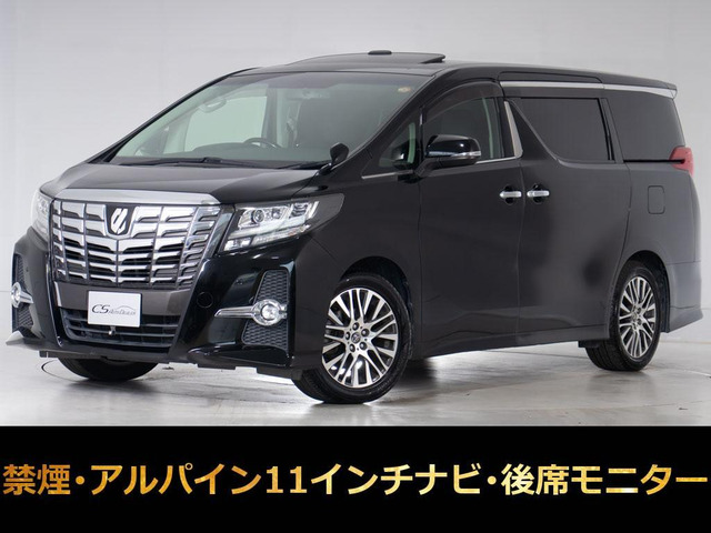 アルファード 2.5 S Cパッケージ 11インチナビ 後席モニター 禁煙車