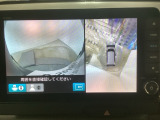 【マルチビューカメラ】周囲の状況を多彩なビューでナビ画面に表示します。駐車場や見通しの悪い交差点での安心感を高めます♪