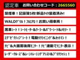 アルファード 2.5 S Cパッケージ 黒革エグゼクティブシート リアモニター
