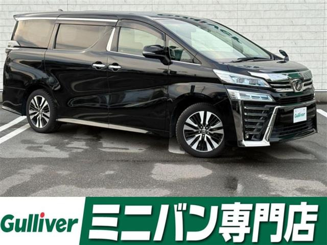 ヴェルファイア 2.5 Z Gエディション 修復歴無し