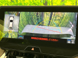 【パノラミックビューモニター】専用のカメラにより、上から見下ろしたような視点で360度クルマの周囲を確認することができます☆死角部分も確認しやすく、狭い場所での切り返しや駐車もスムーズに行えます。