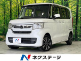 両側電動ドア 純正ナビ バックカメラ 衝突軽減装置 レーダークルーズ