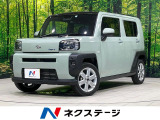 ガラスルーフ 衝突被害軽減システム 禁煙車 コーナーセンサー