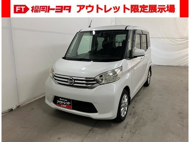 デイズルークス X Vセレクション
